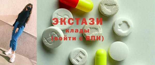 MDMA Premium VHQ Беломорск