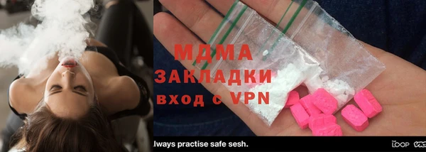 MDMA Premium VHQ Беломорск