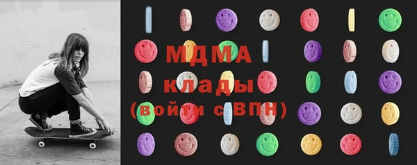 MDMA Premium VHQ Беломорск