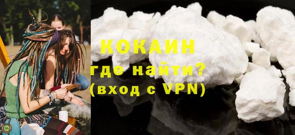 MDMA Premium VHQ Беломорск