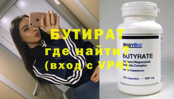 MDMA Premium VHQ Беломорск