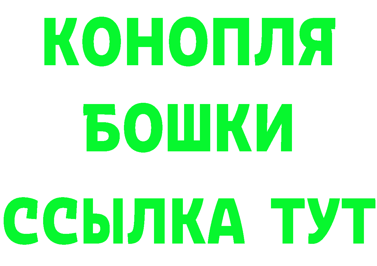 Бутират бутик tor сайты даркнета KRAKEN Новоалтайск